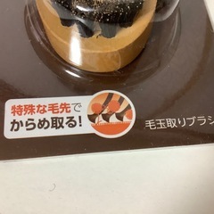 未開封　毛玉取りブラシ　豚毛100% 天然木　豚毛の画像