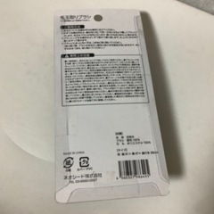 未開封　毛玉取りブラシ　豚毛100% 天然木　豚毛の画像