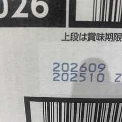 サッポロビール　黒ラベル350ml 1ケースの画像
