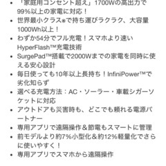 Anker（アンカー） Solix C1000 Plus オフホワイトの画像