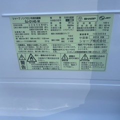 2019年製シャープ冷蔵庫137Ｌの画像