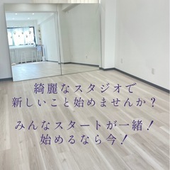 【小平市一橋学園駅2分】《先行募集》大人向け英語でベリー/土曜15時クラス開講に向けて体験希望者を募集中！💃の画像