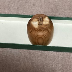 屋久杉　ぐい呑み　セットの画像