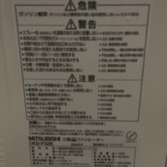 商談中 不着火　石油ファンヒーター　綺麗ですが直せる　部品取り　ドデカタンク9Lの画像