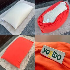 Yogibo Midi（ヨギボー ミディ）オレンジの画像