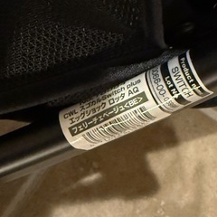 コンビ  CWL スゴカルswitch plus エッグショック ロッタ AQ の画像