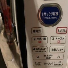 SHARP オーブンレンジ RE-S5Bの画像