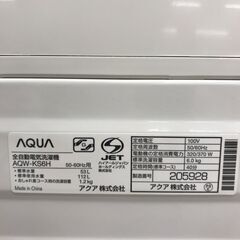 ＼家具＊家電のお店／【ｼﾞｬﾝｸﾞﾙｼﾞｬﾝｸﾞﾙ石川金沢店】洗濯機 アクア 6.0kg AQW-KS6H 2020年製 ※動作チェック済みの画像