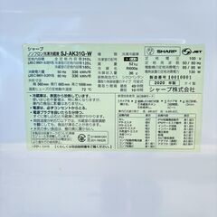 【❗️✨省エネ・静音タイプ✨❗️】SHARP 冷蔵庫 310L 2020年製✨プラズマクラスター搭載！ ✨簡易清掃・動作確認済み❗️の画像