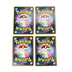 POKEMON ポケモン トレーディングカード SV4a フォレトスex キラフロルex SSR【中古】の画像
