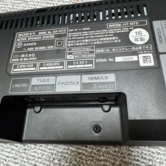 sony サウンドバー　HT-NT5の画像