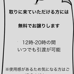 ジェラピケの画像