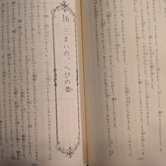 無料、グリム童話全集I  56の童話、約500ページ、ハードカバー、解説40ページの画像