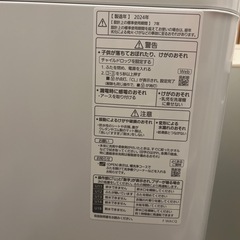 洗濯機の画像