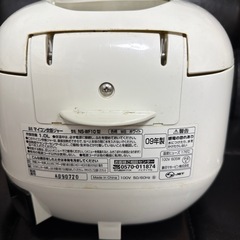 炊飯器　無料の画像