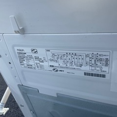 2018年製アクアの洗濯機4.5kgの画像