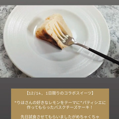 来月🎄12/14(日) モデル業されている女性シンガーによるワン...