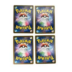 POKEMON ポケモン トレーディングカード SV4a パルデア ドオーex SV1V ジバコイルex SR【中古】の画像