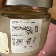 【新品未開封】SABON ボディスクラブの画像