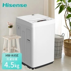 洗濯機 Hisence　HW-T45Fの画像