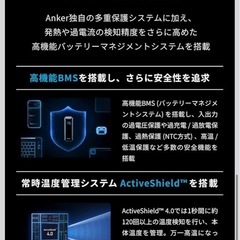 Anker Prime Power Bank (26250mAh, 300W)の画像