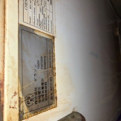 ６０リットル冷凍庫の画像