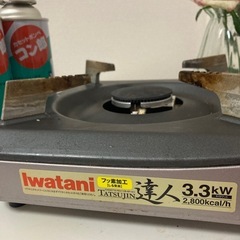 【Iwatani】ボンベ2.8本付 ガスコンロの画像