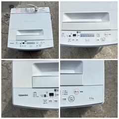 【❗️✨一人暮らしに最適✨❗️】TOSHIBA 全自動洗濯機 4.5kg 2019年製 人気モデル！✨簡易清掃・動作確認済み❗️の画像