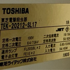 東芝電撃殺虫器　TEX-20212-SL17 2019年製の画像