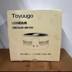 USB ライト充電機能付 扇風機の画像