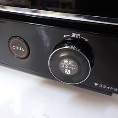 象印 オーブントースター こんがり倶楽部 EQ-JA22 ブラック 2019年製■No.3731の画像