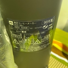 TOSHIBA コーヒーメーカー　未使用品の画像