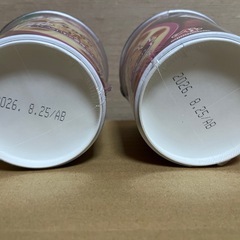 スープ　さつまいもポタージュ　2個セットの画像