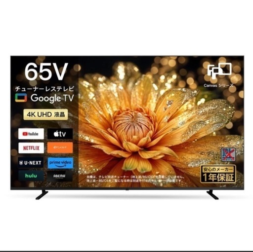 本日中限定‼️