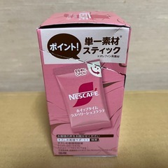 ネスカフェ　5本入りの画像