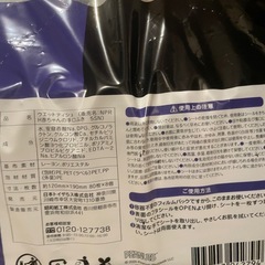 手口ふきウェットシートの画像