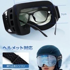 新品❤️ スキーゴーグル　スノーボードゴーグル　耐衝撃　眼鏡対応の画像