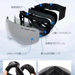 新品❤️ スキーゴーグル　スノーボードゴーグル　耐衝撃　眼鏡対応の画像