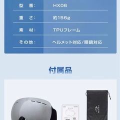 新品❤️ スキーゴーグル　スノーボードゴーグル　耐衝撃　眼鏡対応の画像
