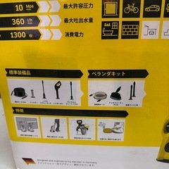 KARCHER K3 高圧洗浄機 サイレント　本体　60Hz 新品　未開封の画像