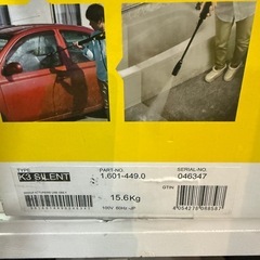 KARCHER K3 高圧洗浄機 サイレント　本体　60Hz 新品　未開封の画像