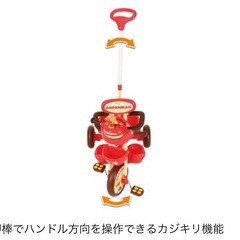 ジョイパレット おでかけ三輪車アンパンマンSP ブザー付 0210 アンパンマン 三輪車 1.5歳から カジキリ押棒 サンシェード フル装備 フリーペダルの画像