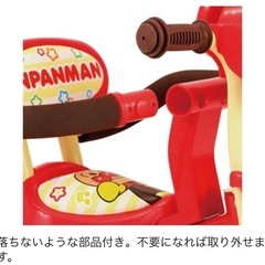 ジョイパレット おでかけ三輪車アンパンマンSP ブザー付 0210 アンパンマン 三輪車 1.5歳から カジキリ押棒 サンシェード フル装備 フリーペダルの画像