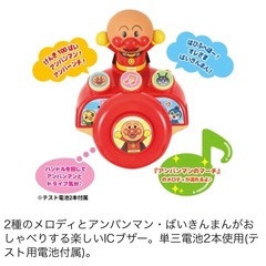 ジョイパレット おでかけ三輪車アンパンマンSP ブザー付 0210 アンパンマン 三輪車 1.5歳から カジキリ押棒 サンシェード フル装備 フリーペダルの画像