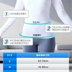 腰痛ベルト 腰痛 コルセット 男性用 女性用 骨盤ベルト 腰サポーター 骨盤矯正の画像