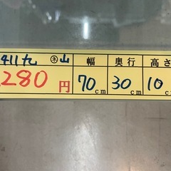 【ガラステーブル】【ニトリ】クリーニング済み【管理番号11411】九の画像