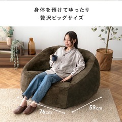 1人用
ソファの画像