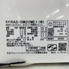 日立 ルームエアコン RAS-DM22ME1 100V 6畳 2022年製の画像