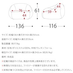 1人用
ソファの画像