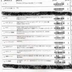 ゲーミングPC（デスクトップ）お譲りします。Windows10インストール済の画像